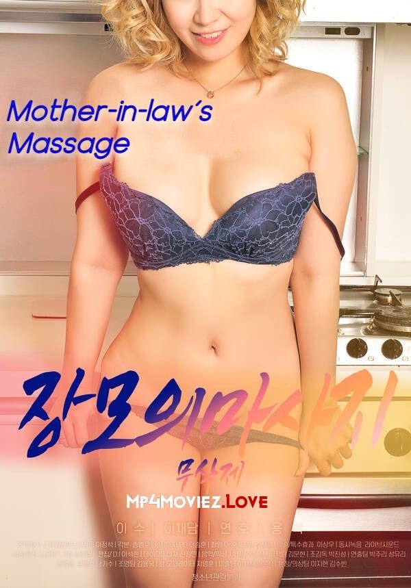 (18+) Mother-in-laws Massage (2021) Korean Movie HDRip download full movie