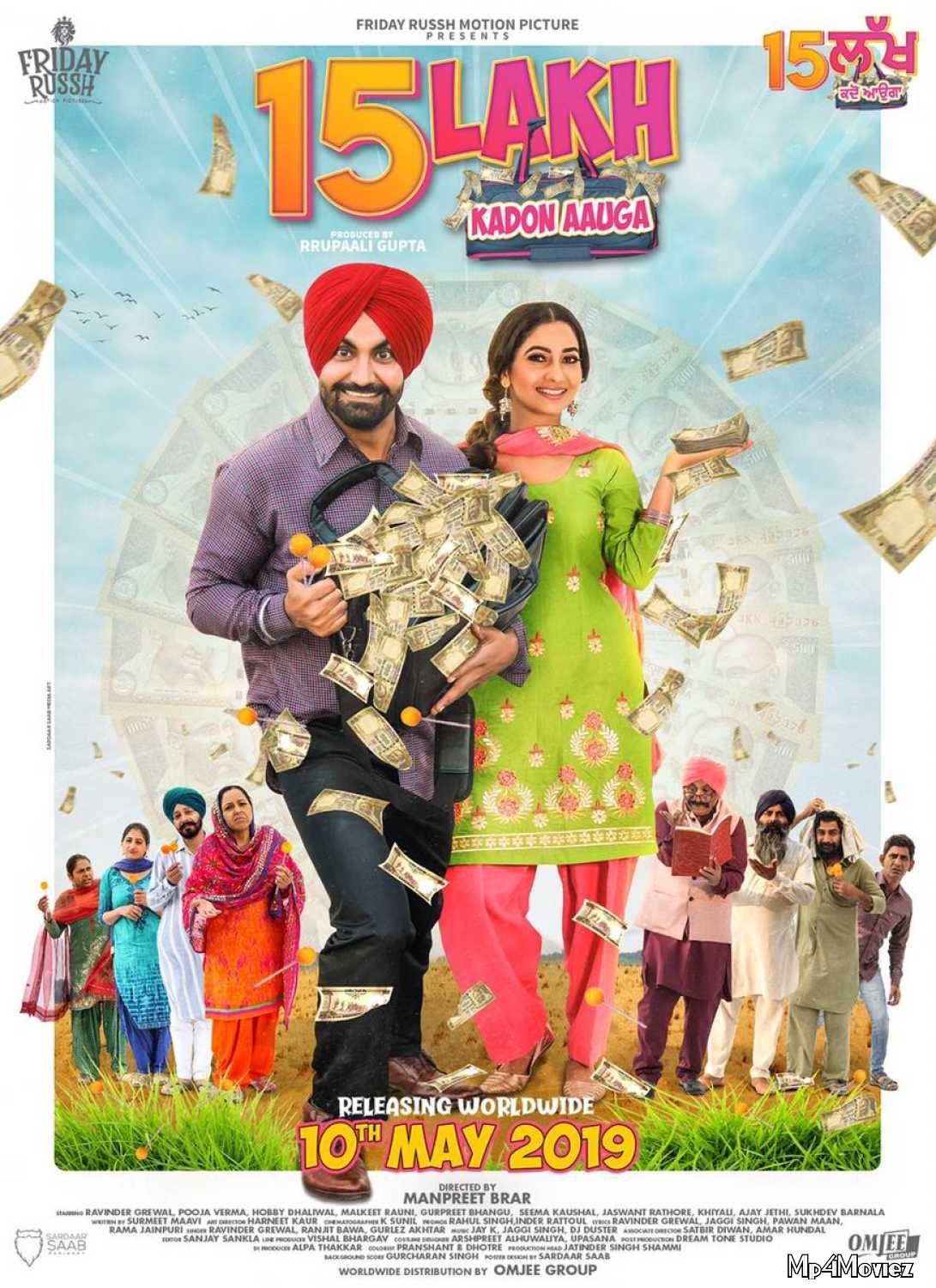 15 Lakh Kado Aauga 2019 Punjabi Full Movie download full movie