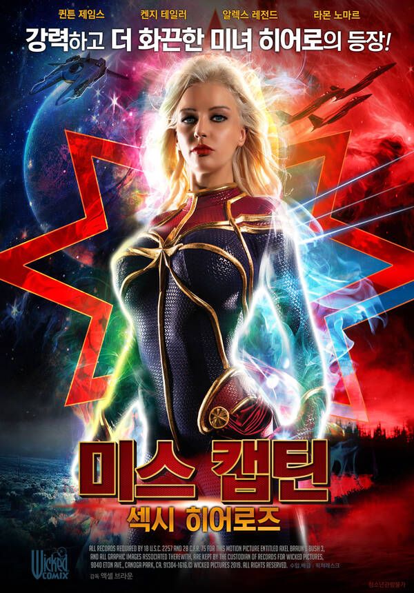 18+ Miss Captain Sexy Heroes (2021) Korean Movie HDRip download full movie