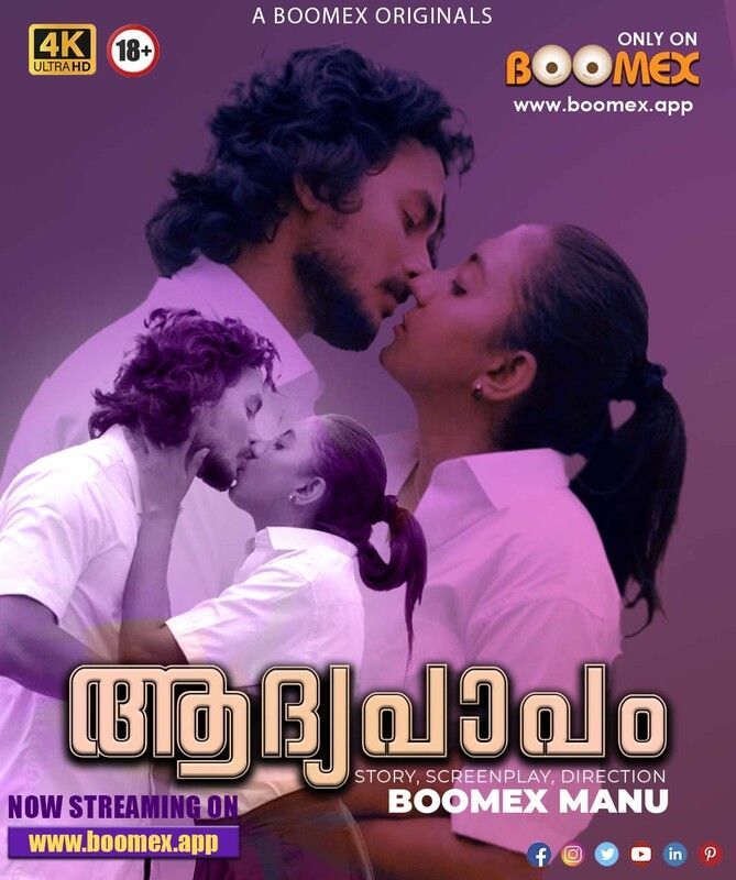 Aadhyapaapam (2023) S01E02 Boomex Web Series download full movie