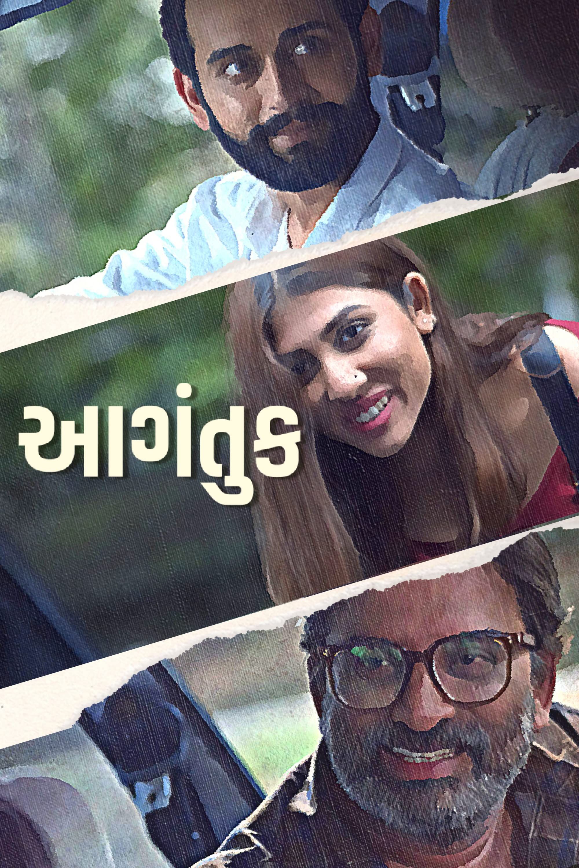 Aagantuk (2023) Gujarati HDRip download full movie