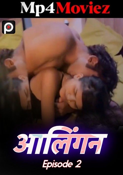 Aalingan (2023) S01E02 PrimeFlix Hindi Web Series download full movie