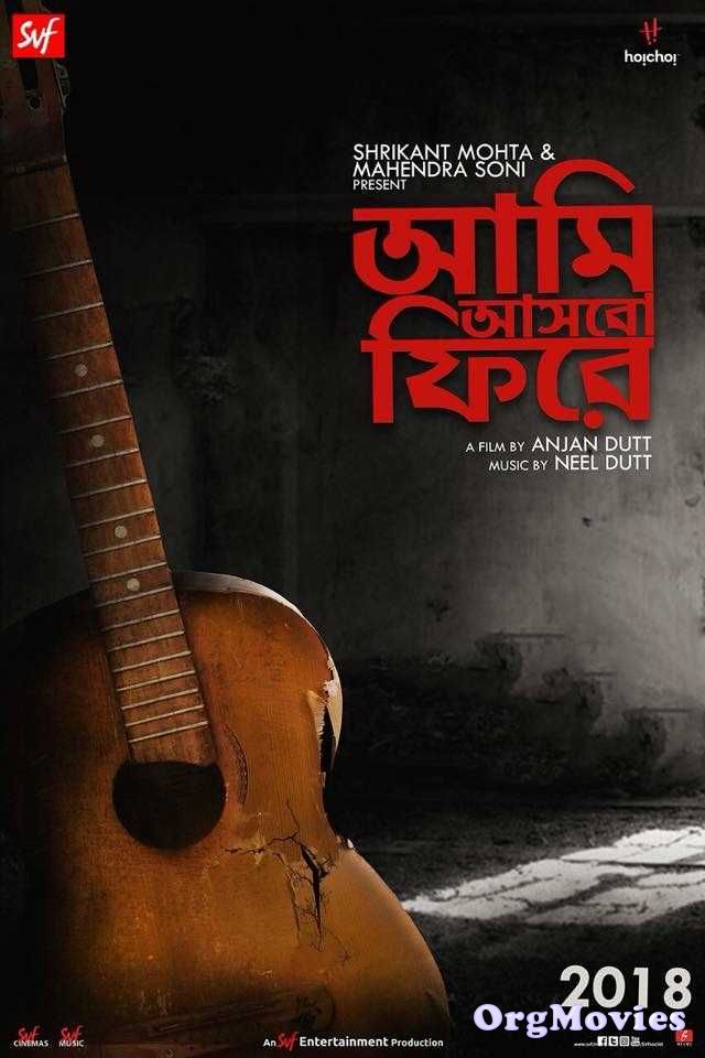 Aami Ashbo Phirey 2018 Bengali Full Movie download full movie