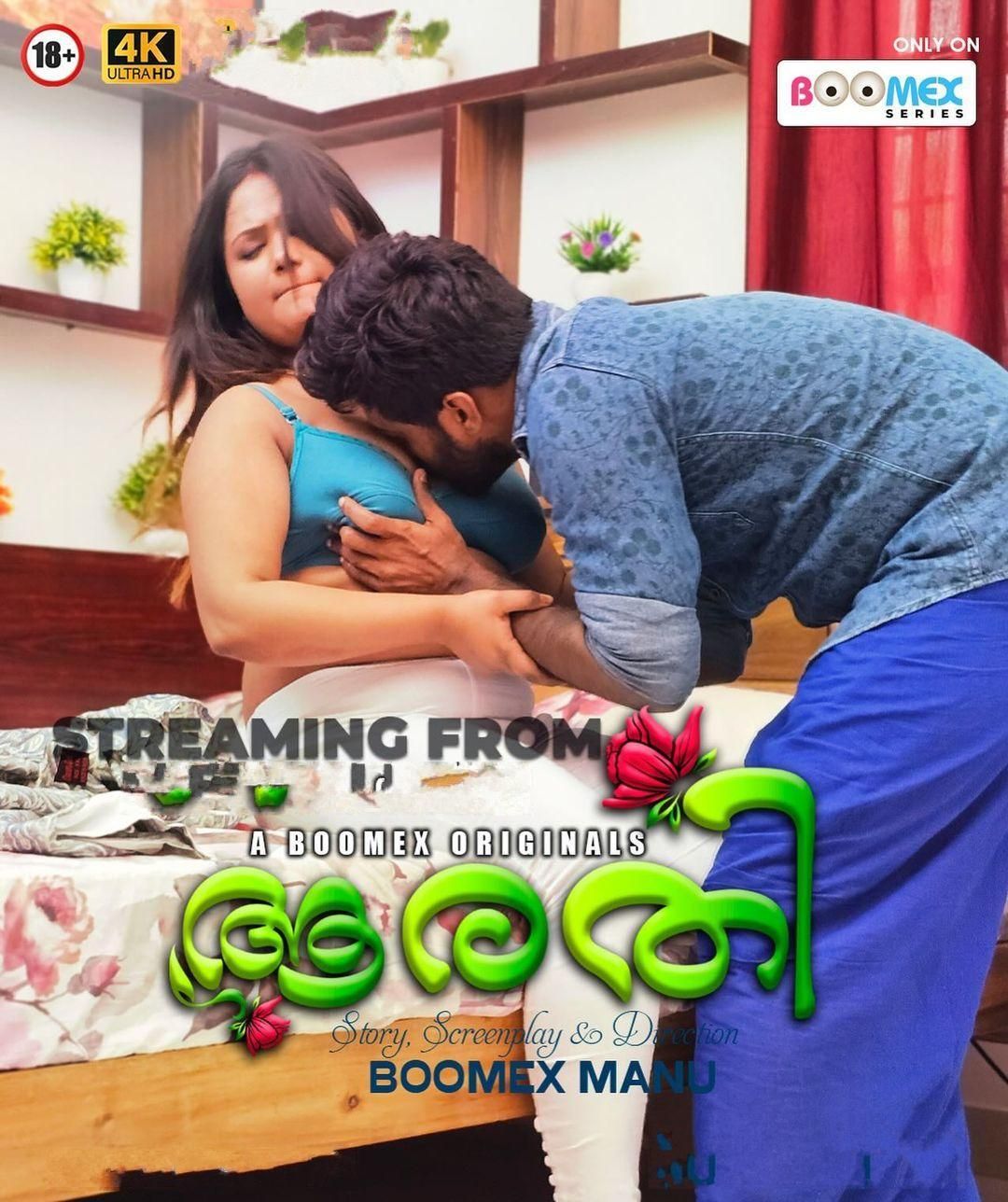 Aarathi (2024) Boomex S01 Episode 1 Web Series download full movie