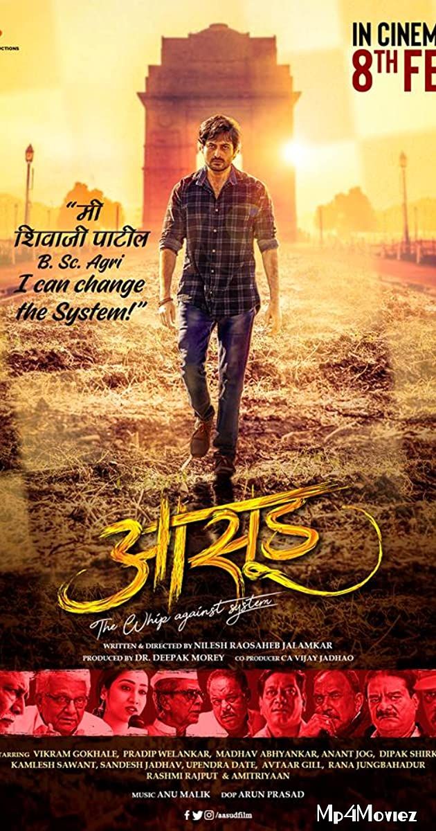 Aasud 2019 Marathi Full Movie download full movie