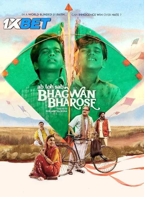 Ab Toh Sab Bhagwan Bharose (2023) Hindi Movie download full movie