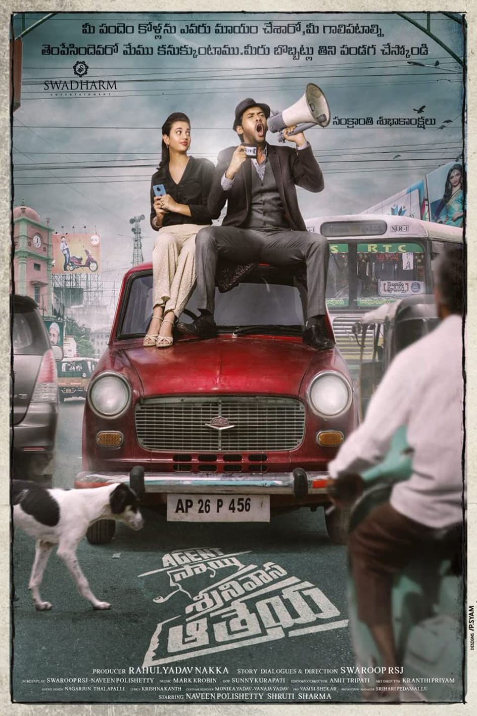 Agent Sai Srinivasa Athreya (2019) Hindi Dubbed UNCUT HDRip download full movie