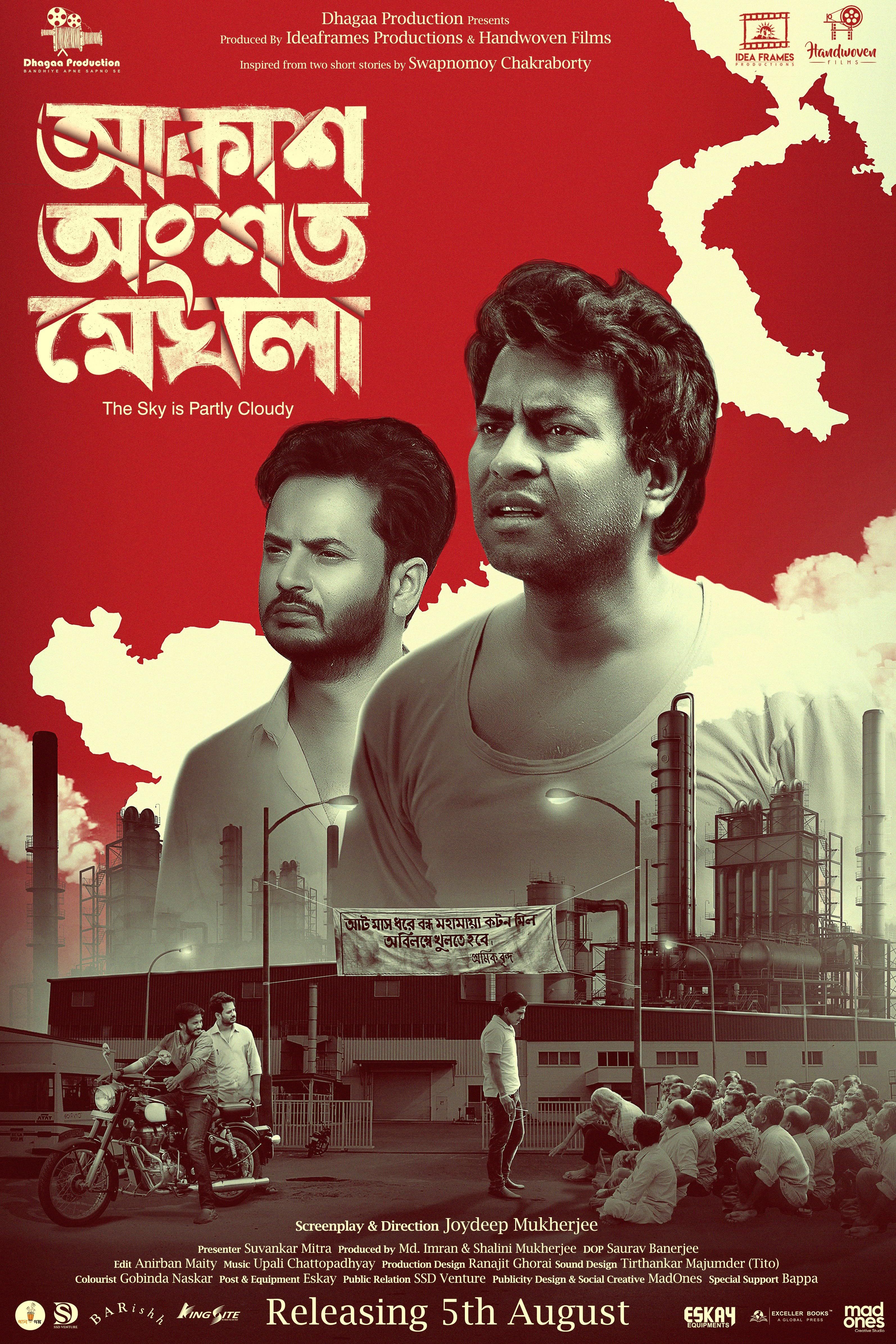 Akash Ongshoto Meghla (2022) Bengali Movie download full movie