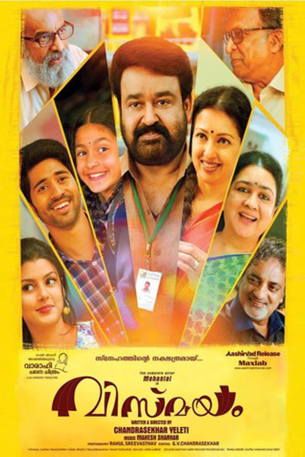 All of Us (Manamantha) 2016 Hindi Dubbed UNCUT HDRip download full movie