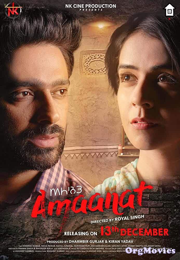 Amaanat 2019 Punjabi Full Movie download full movie