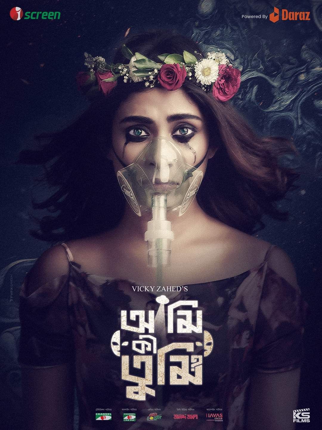 Ami Ki Tumi (2023) Season 1 Bengali Web Series HDRip download full movie