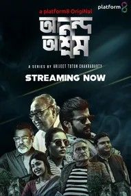 Anando Ashram (2023) S01 Bengali Web Series HDRip download full movie