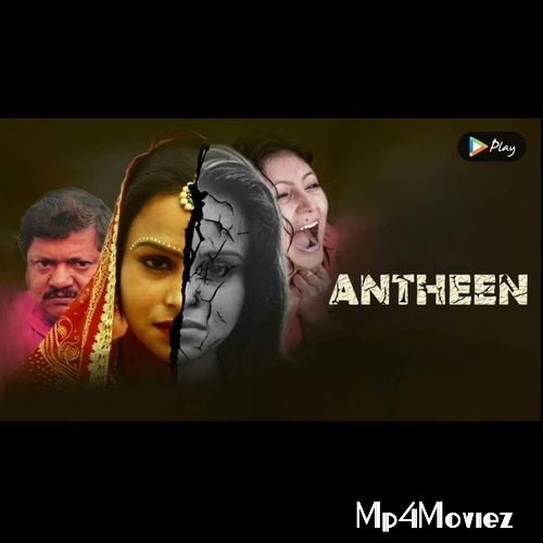 Antheen (2021) Hindi HDRip download full movie