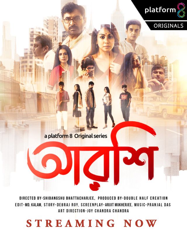 Arshi (Season 1) 2023 Bengali Series HDRip download full movie