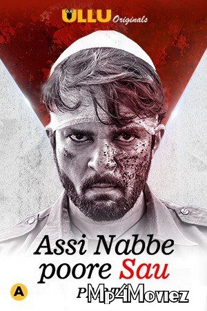 Assi Nabbe Poore Sau Part 1 (2021) S01 Hindi Complete HDRip download full movie