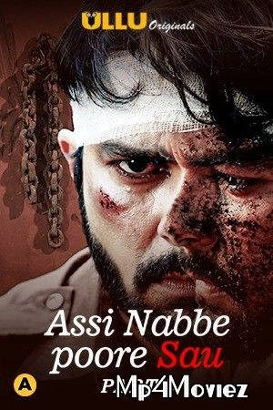 Assi Nabbe Poore Sau Part 2 (2021) Hindi S01 Complete Web Series HDRip download full movie