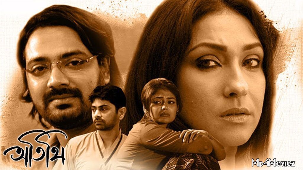 Atithi 2019 Bengali Movie download full movie