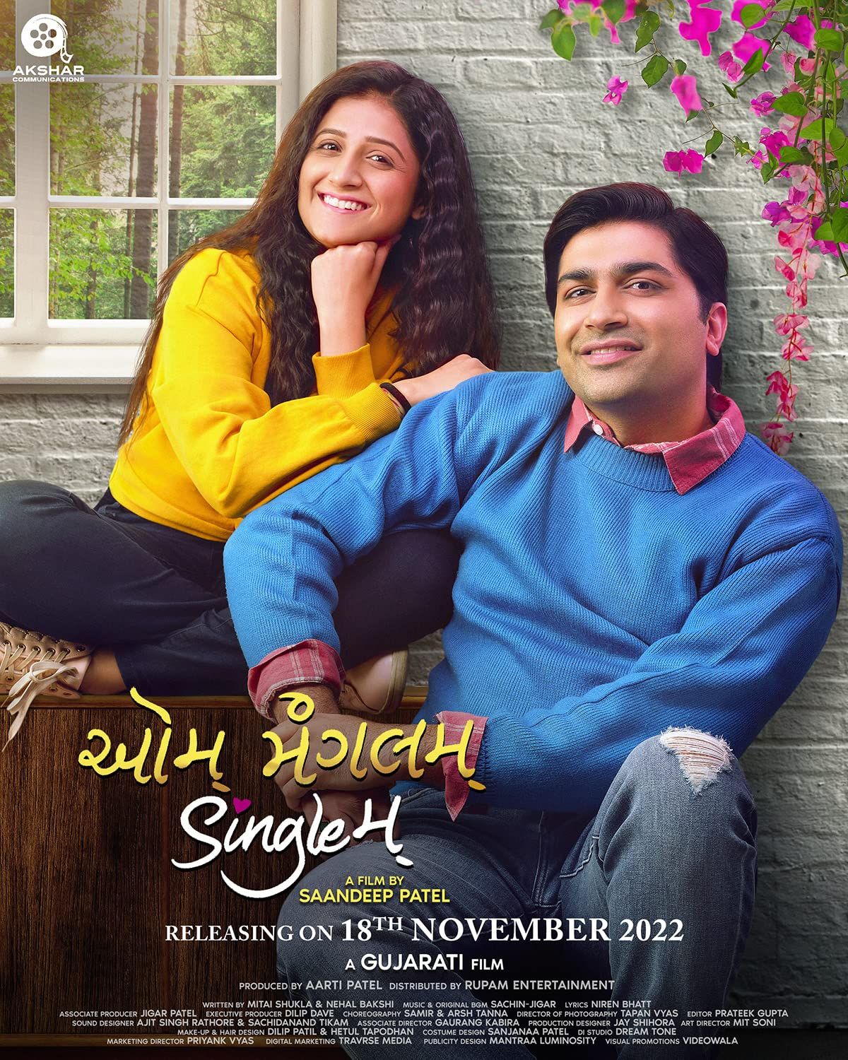 Aum Mangalam Singlem (2022) Gujarati HDRip download full movie