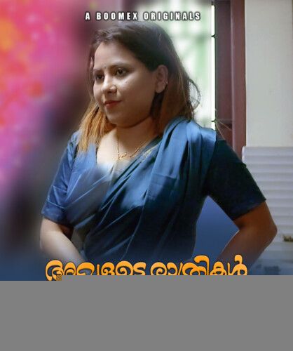 Avalude Rathrikal (2023) S01E01 BoomEX WEB Series download full movie