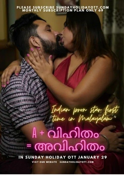 Avihitham (2023) SundayHoliday Malayalam Short Film HDRip download full movie