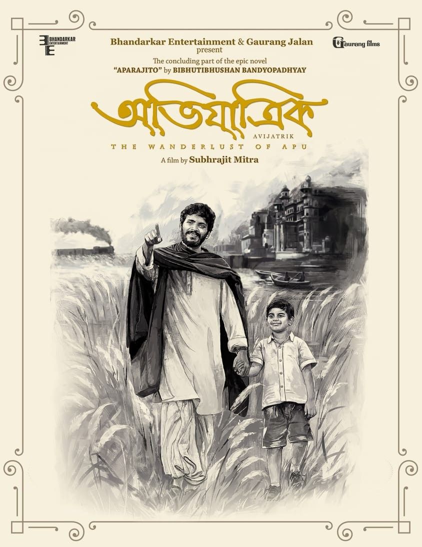 Avijatrik The Wanderlust Of Apu (2021) Bengali HDRip download full movie