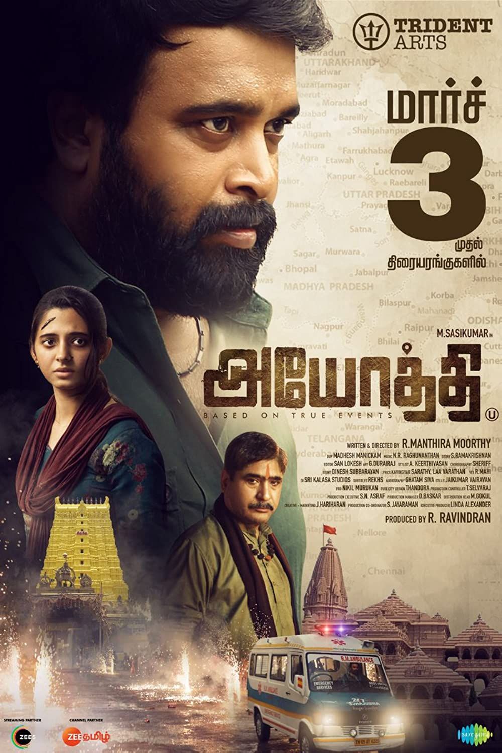 Ayodhi (2023) Tamil HDCAM download full movie