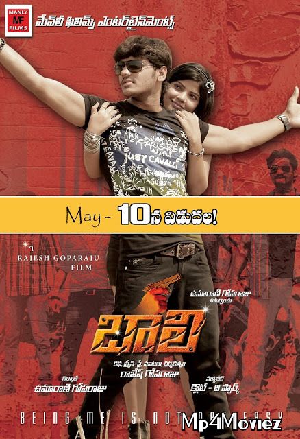 Baali 2020 Hindi Dubbed Full Movie download full movie