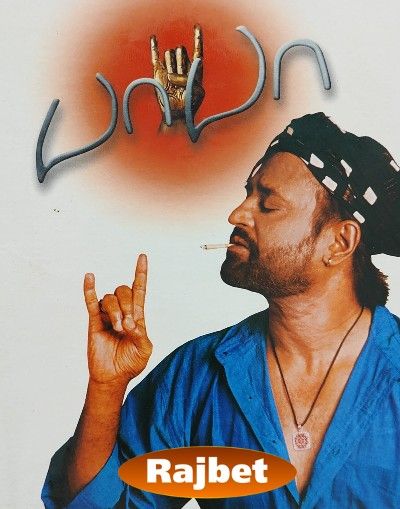 Baba (2022) Tamil HDCAM download full movie