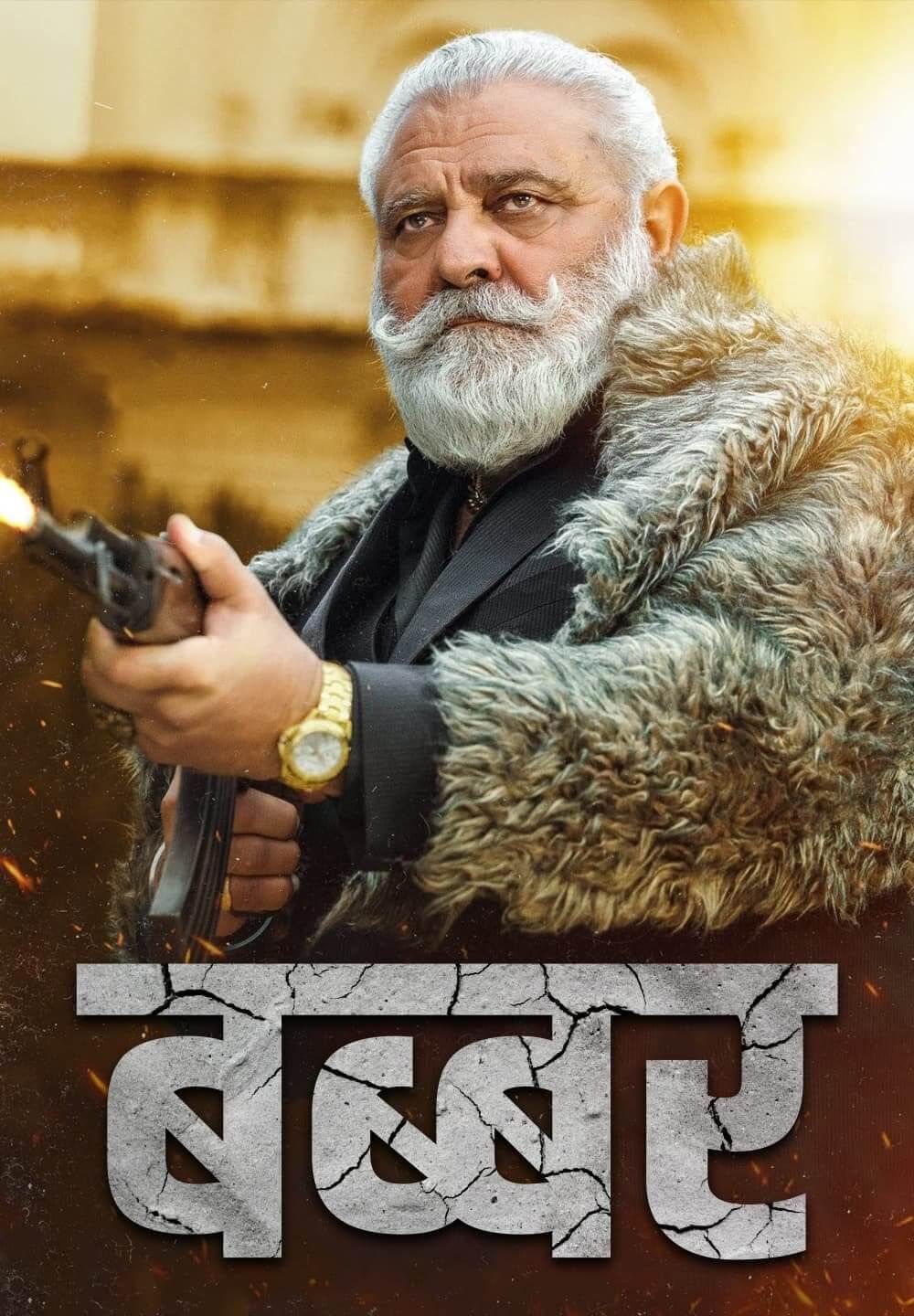 Babbar (2022) Hindi Dubbed HDRip download full movie