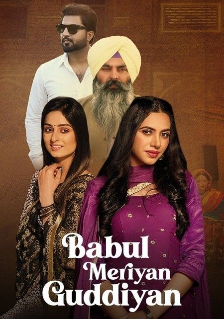 Babul Meriya Guddiya (2023) Punjabi HDRip download full movie