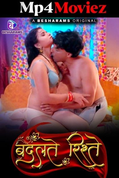 Badalte Rishte (2023) S01 (Episode 01-04) Besharams Web Series download full movie