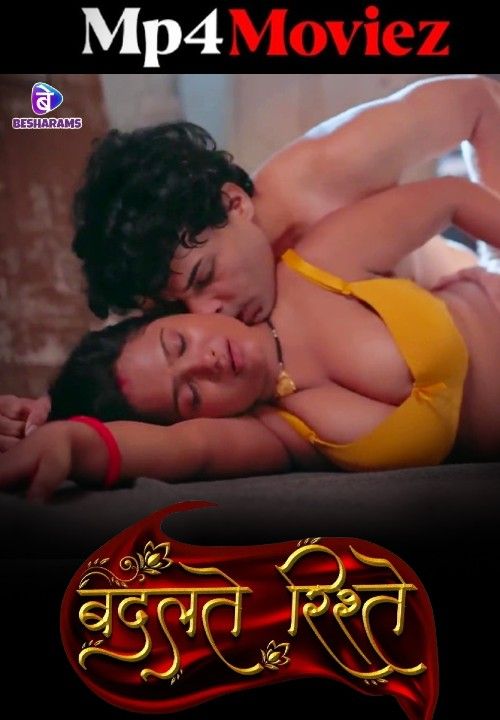Badalte Rishte (2023) S01 (Episode 05-07) Besharams Web Series download full movie