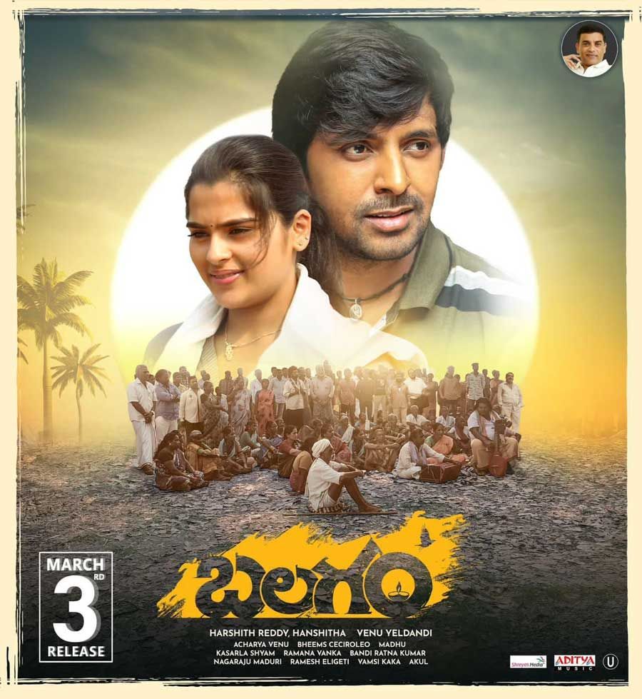 Balagam (2023) Telugu HDCAM download full movie