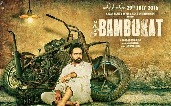 Bambukat 2016 Full Movie download full movie