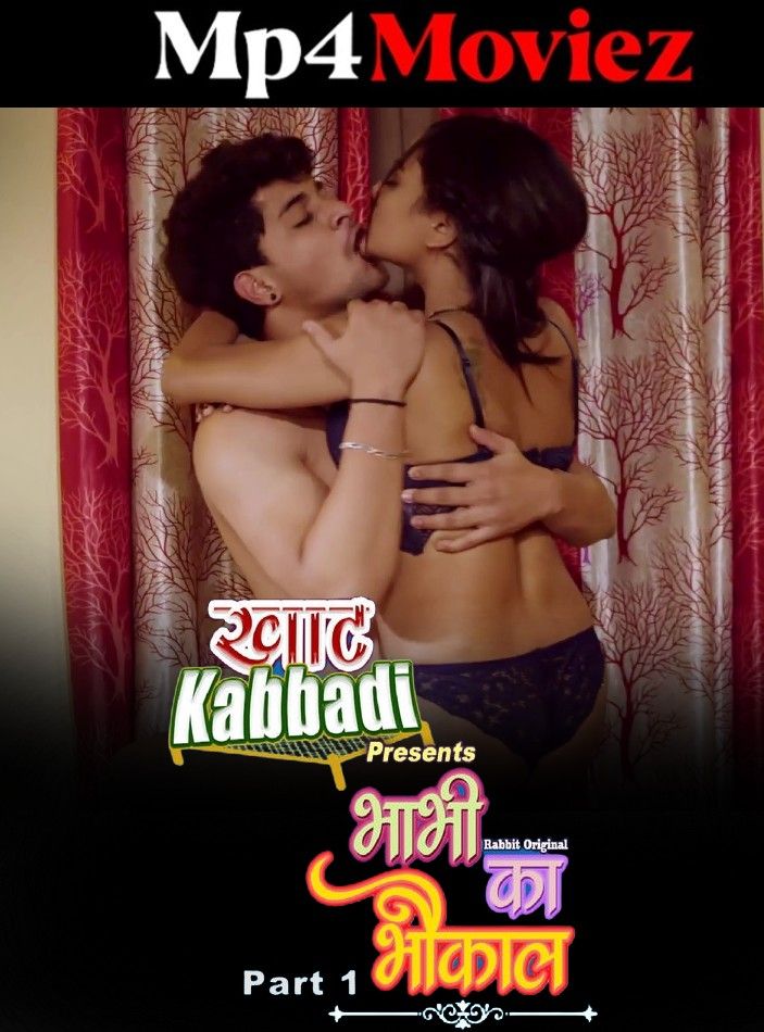 Bhabhi Ka Bhaukal (2023) S01 Part 2 Hindi RabbitMovies Web Series download full movie