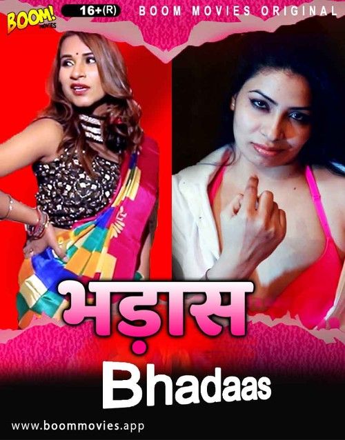 Bhadaas (2022) Hindi BoomMovies Short Film HDRip download full movie