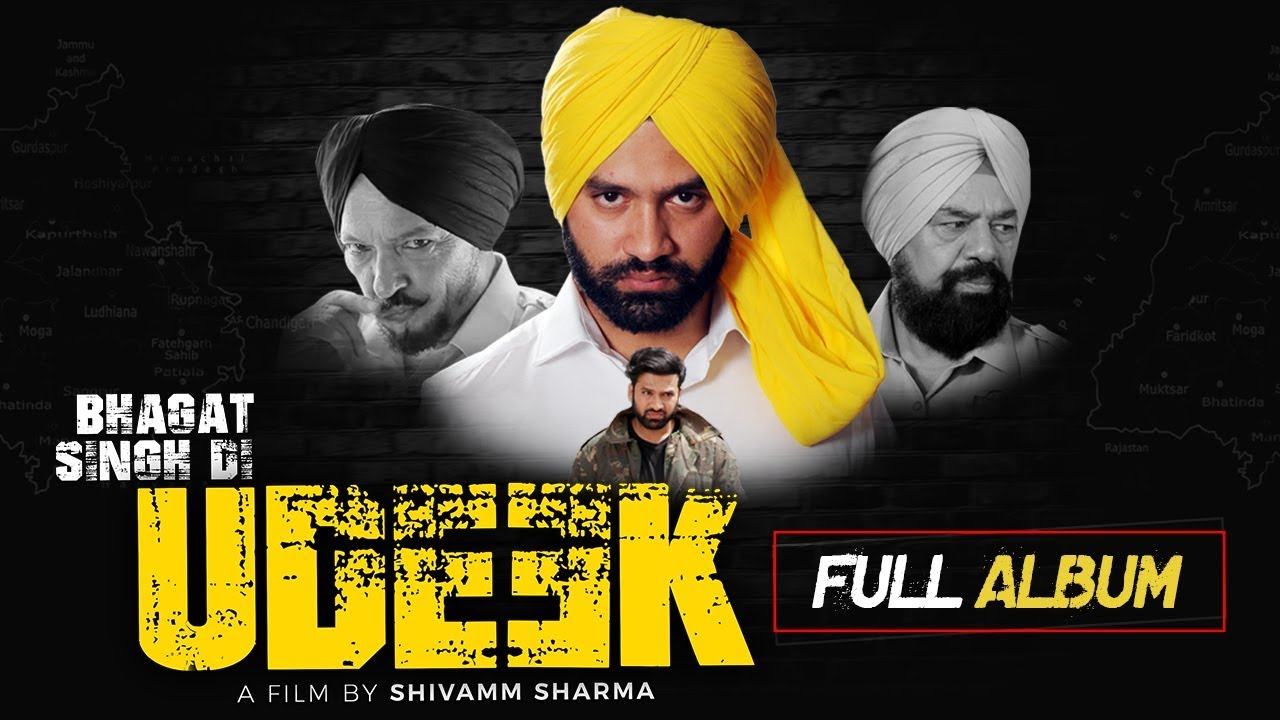 Bhagat Singh Di Udeek 2018 Full Movie download full movie