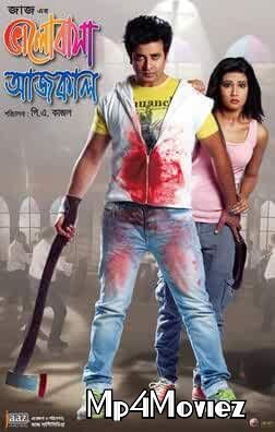 Bhalobasa Aaj Kal 2013 Bengali Full Movie download full movie