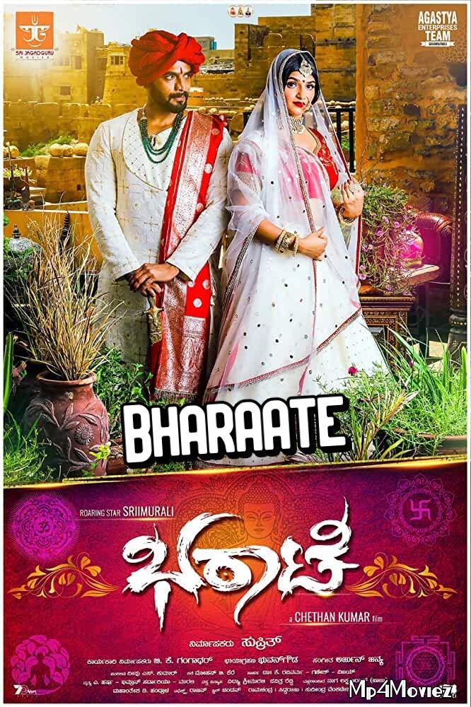 Bharaate 2019 UNCUT Hindi Dubbed Movie download full movie
