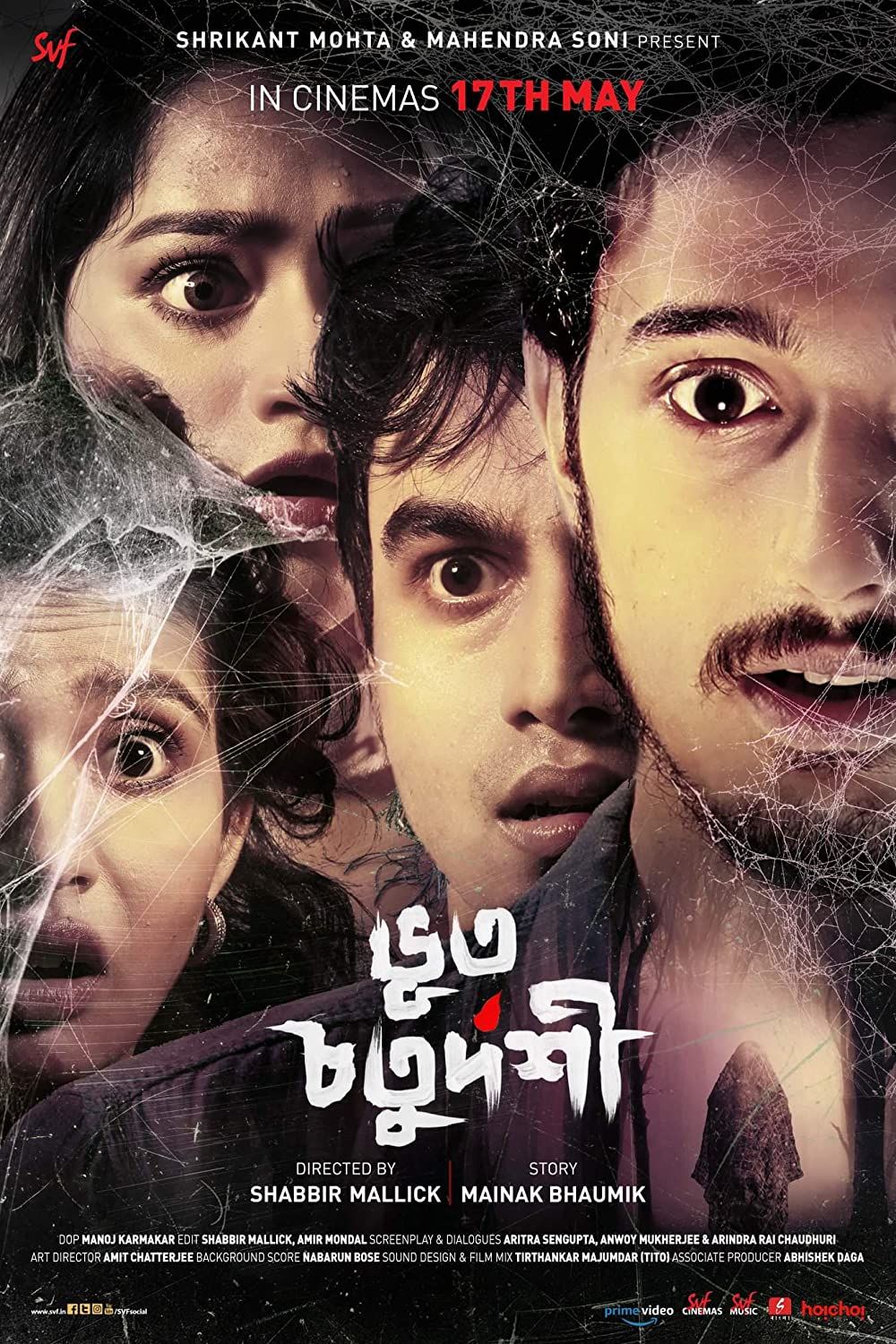 Bhoot Chaturdashi (2019) Bengali HDRip download full movie