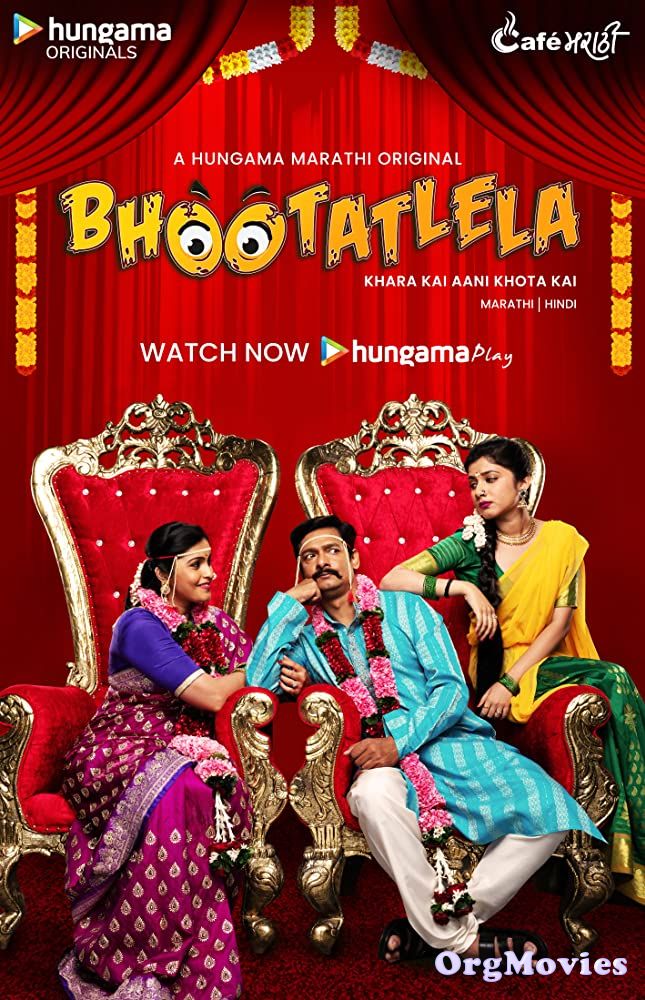 Bhootatlela TV Mini-Series 2020–2021 download full movie