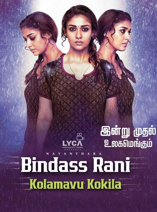 Bindass Rani (Kolamavu Kokila 2023) Hindi Dubbed download full movie