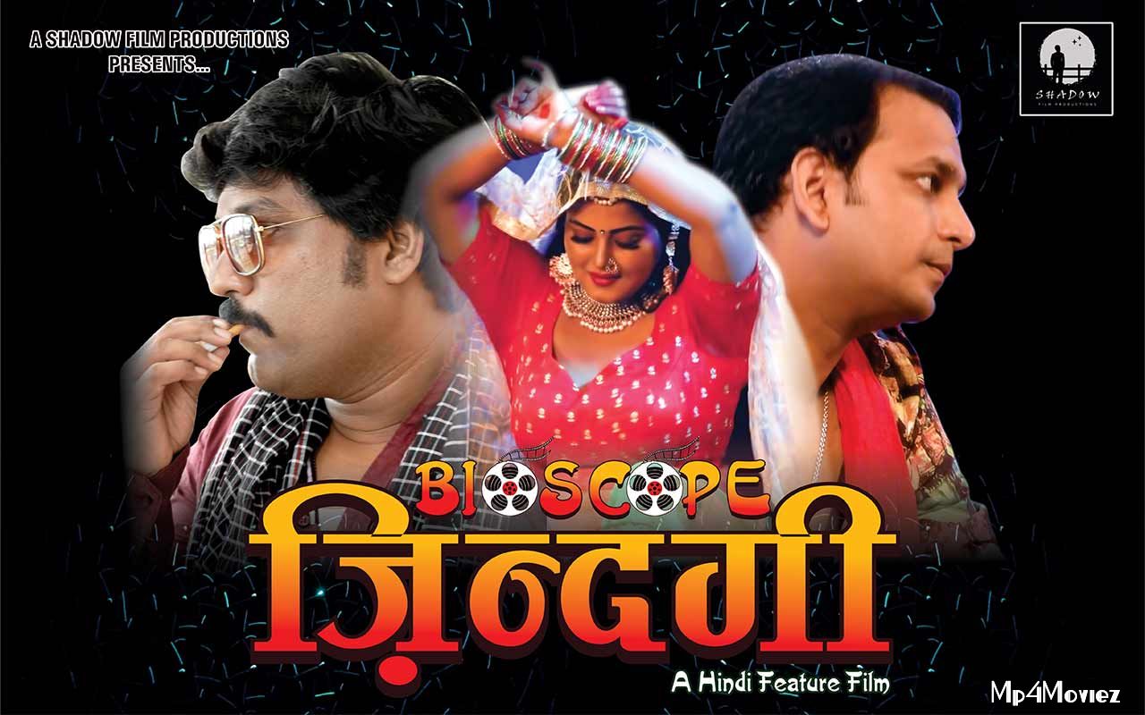 Bioscope Zindagi 2020 Hindi Movie HDRip download full movie