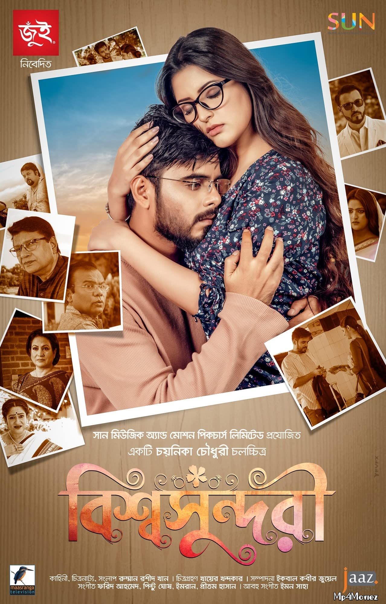 Bishwoshundori (2020) Bengali HDRip download full movie