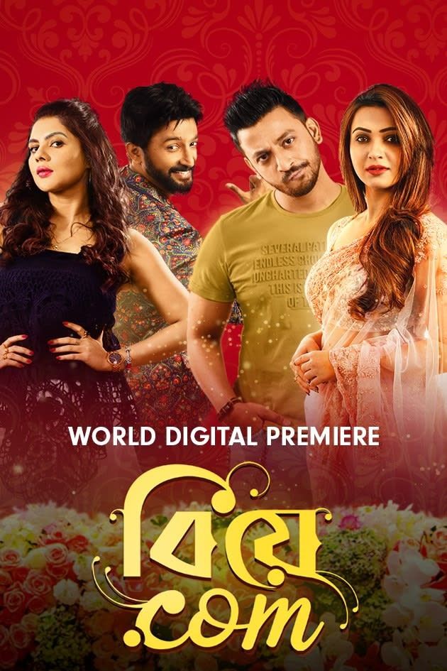 Biye.Com (2020) Bengali Movie download full movie