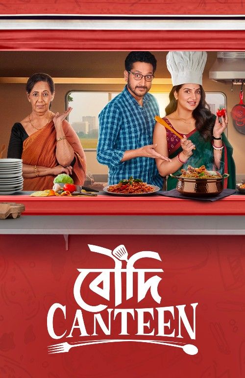 Boudi Canteen (2022) Bengali Movie download full movie