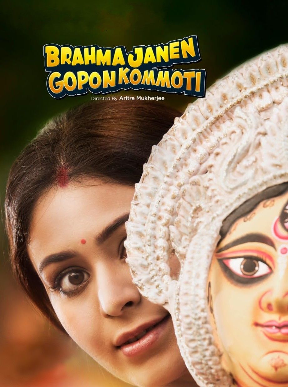 Brahma Janen Gopon Kommoti (2020) Bengali Movie download full movie