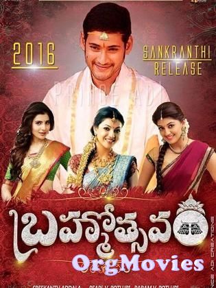 Brahmotsavam 2016 Hindi Dubbed download full movie