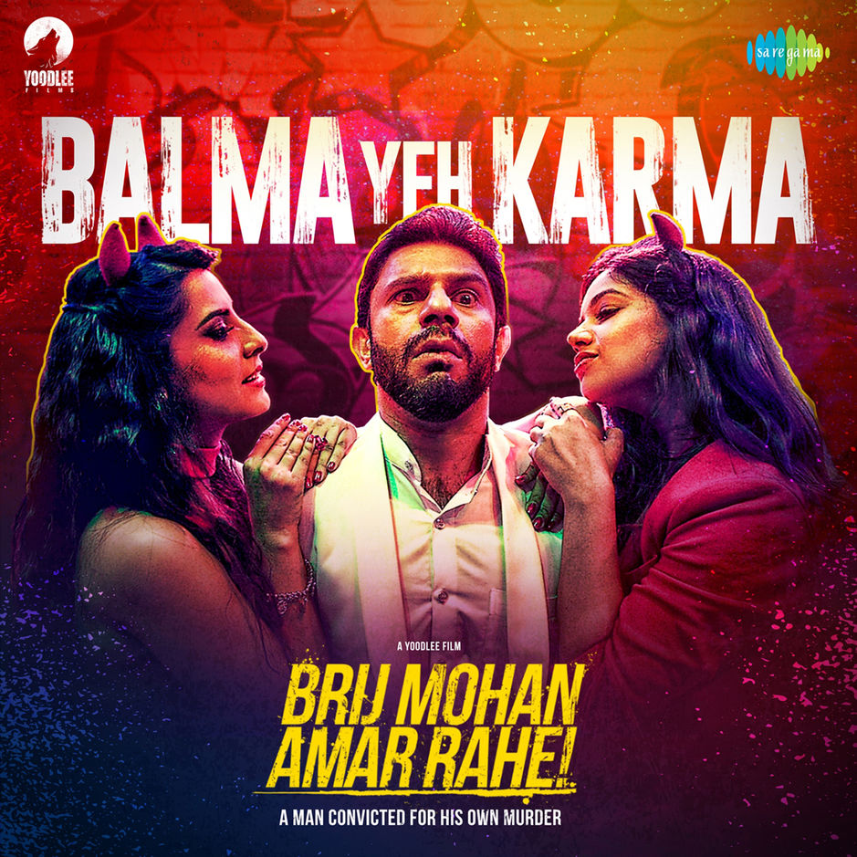 Brij Mohan Amar Rahe 2018 Full Movie download full movie