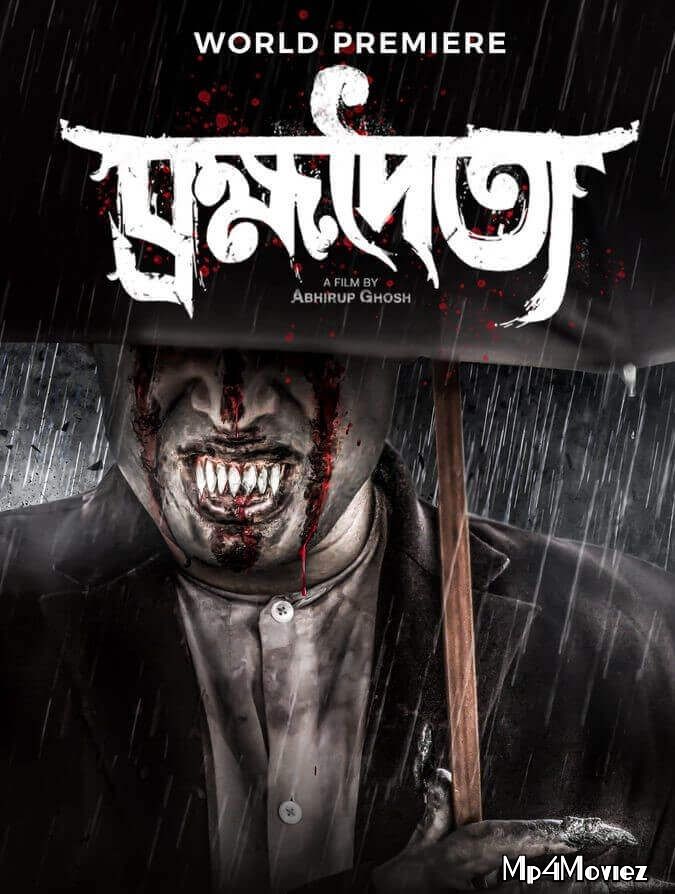 Brombhodoityo (2020) Bengali Full movie download full movie